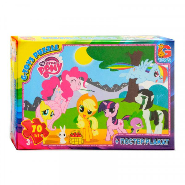  Gtoys My little Pony (MLP 002)