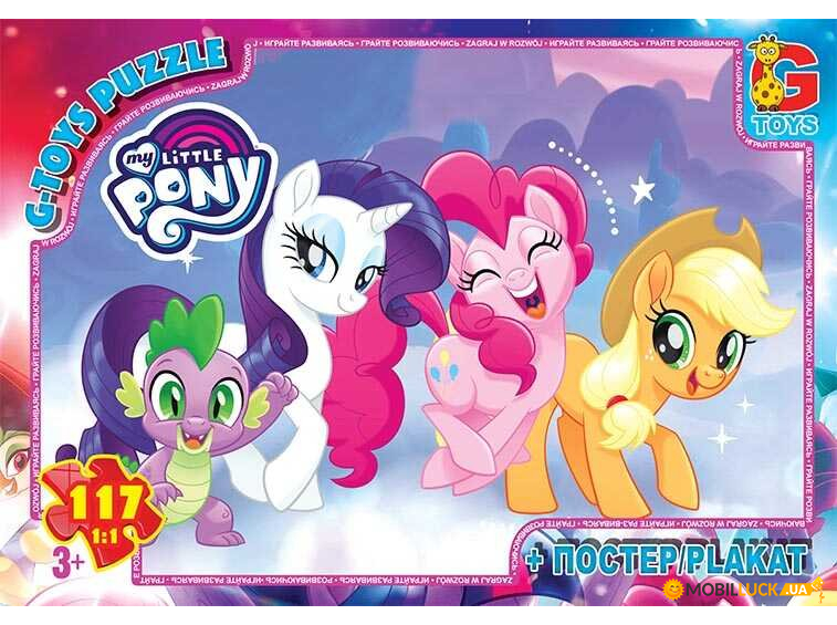  Gtoys My little Pony (MLP 015) +