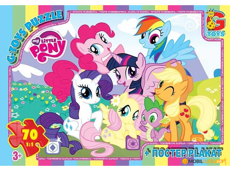  Gtoys My little Pony (MLP 028)