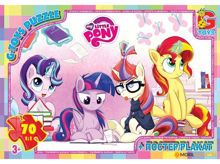  Gtoys My little Pony (MLP 029)