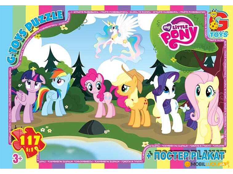  Gtoys My little Pony (MLP 031)