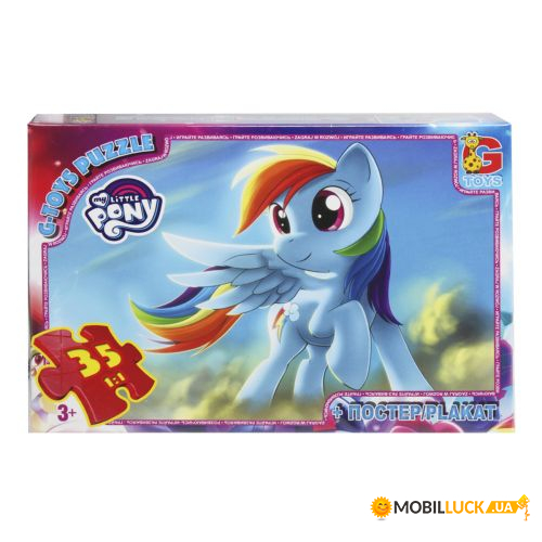  Gtoys My little pony   (MLP025)