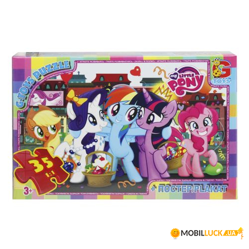  Gtoys My little pony  (MLP027)