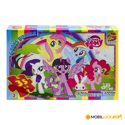  Gtoys My little pony (MLP026)