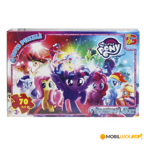  Gtoys My little pony (MLP030)