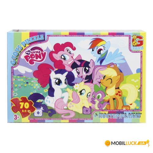  Gtoys My little pony   (MLP028)