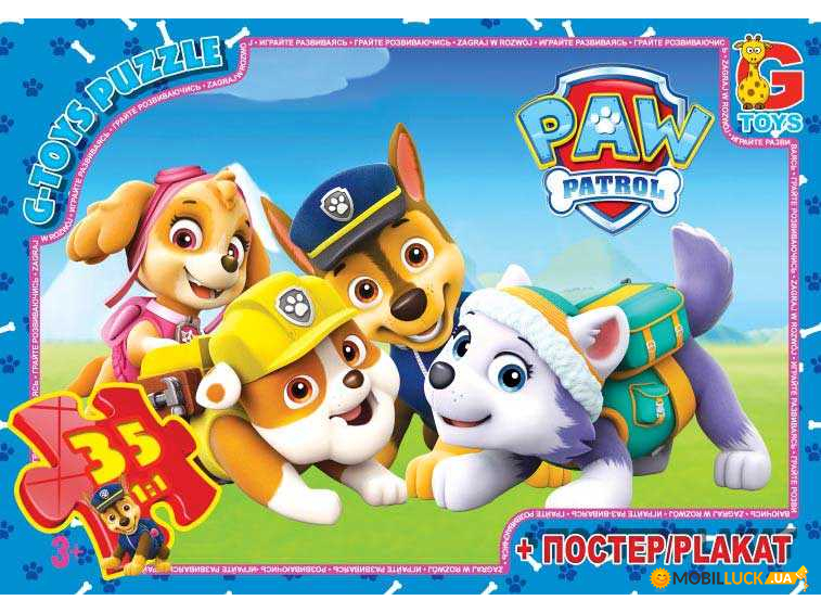  Gtoys Paw Patrol (PW 0821) 