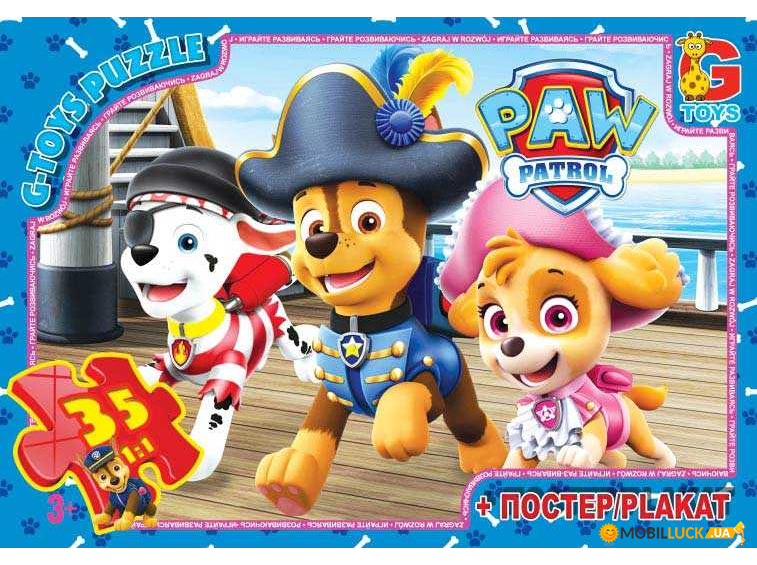  Gtoys Paw Patrol (PW 0822) 