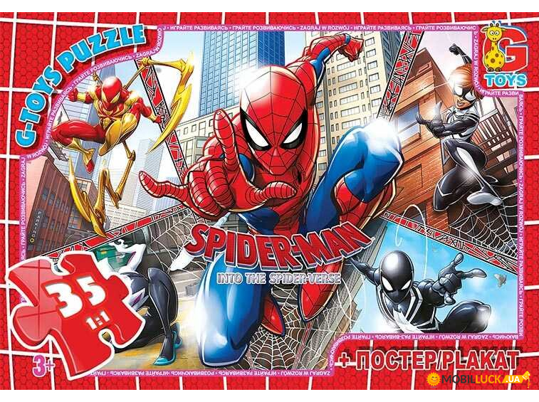  Gtoys Spider-Man (SM 886) 