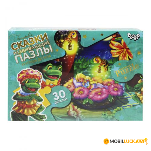  Maxi Danko Toys  (169595)