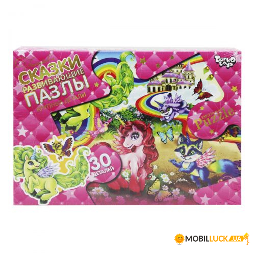  Maxi Danko Toys  (169583)