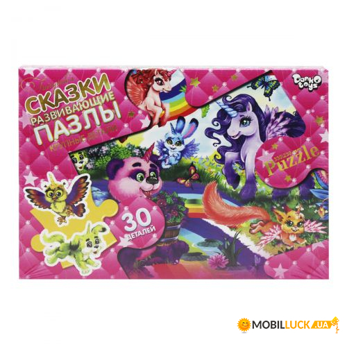  Maxi Danko Toys  (169584)