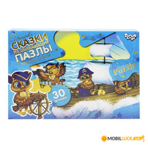  Maxi Danko Toys   (169587)