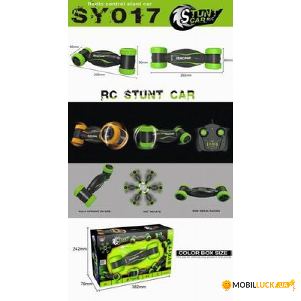     SY017