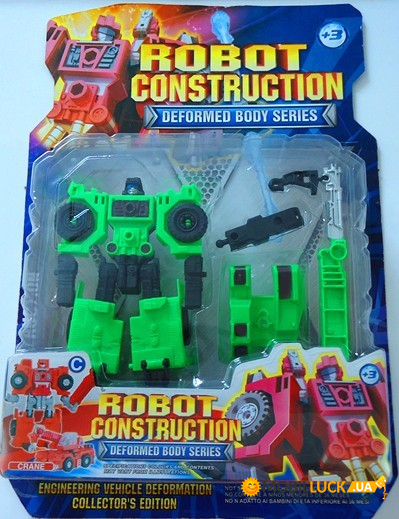 - Huada Toys HY2284