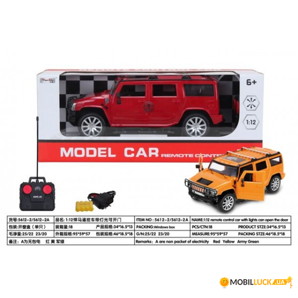    Limo Toy M-4911 32 