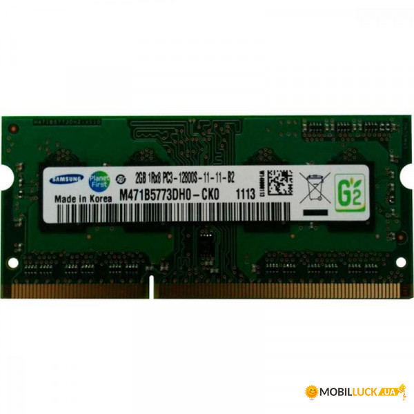   Samsung SO-DIMM 2GB/1600 DDR3 (M471B5773DH0-CK0)