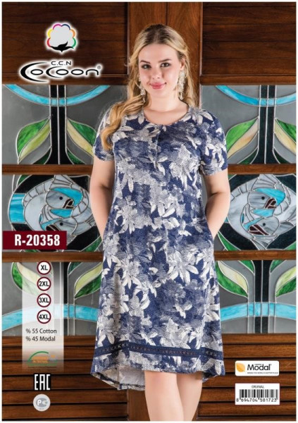   Cocoon 20358 2xl (m015469)