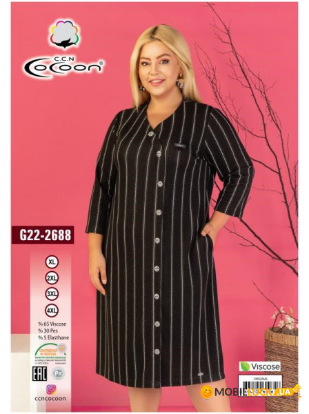   Cocoon 22-2688 2xl (m017050)