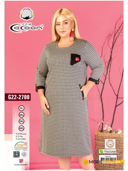   Cocoon 22-2700 xl (m017057)