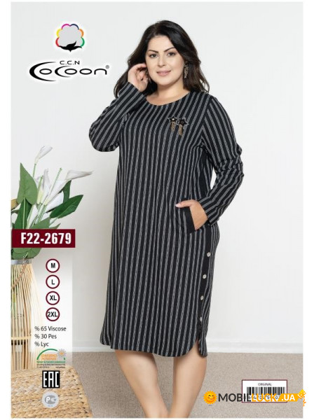   Cocoon 22- 2679 2xl (m017024)