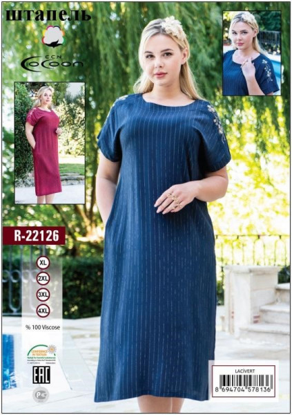   Cocoon 22126 2xl (m015497)