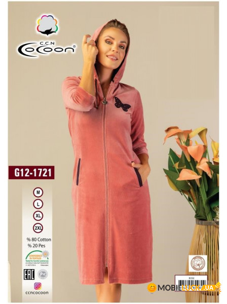   Cocoon 12-1721 rose 2xl (m017032)