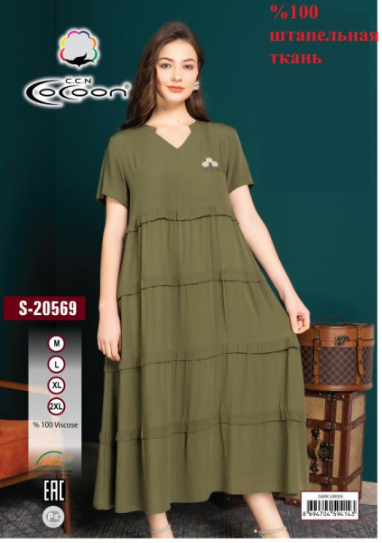  20569 dark green 2xl (m016486)