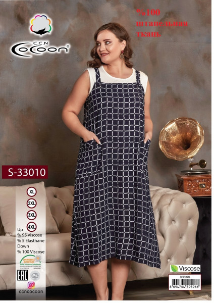 + Cocoon 33010 4xl (m016531)