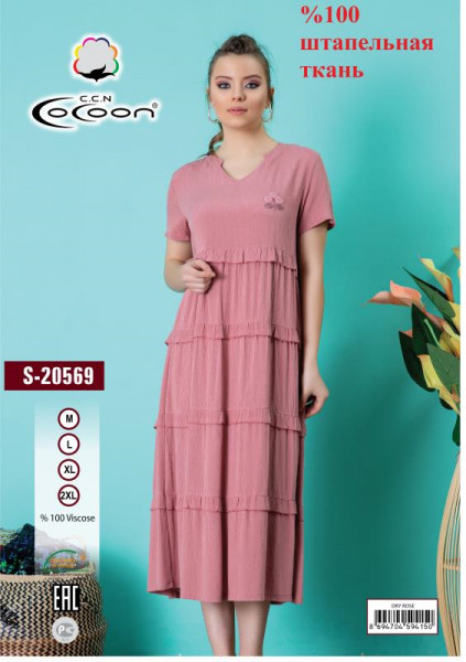  20569 dry rose 2xl (m016555)