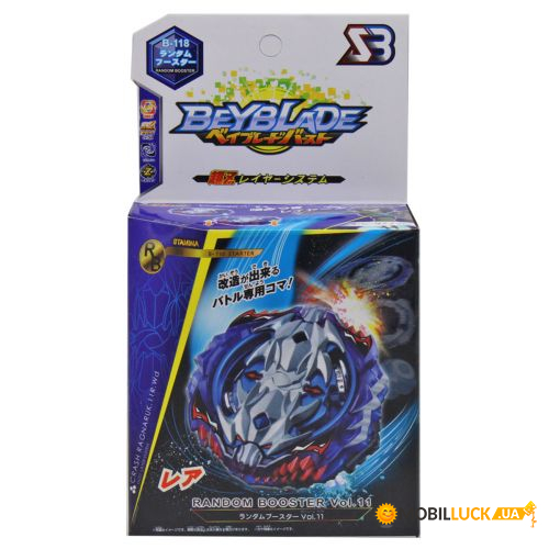 BeyBlade   (BB-118 B)