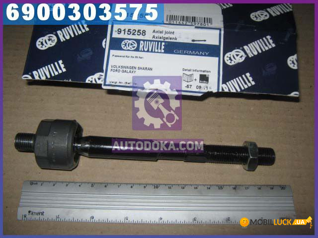 . Ruville FORD,SEAT,VW (915258)