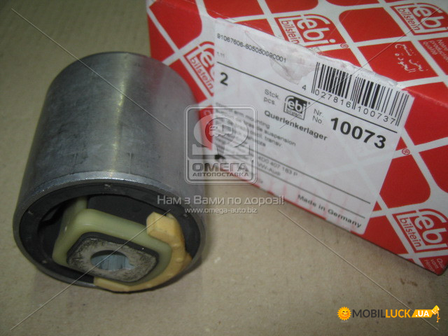     Febi Bilstein 10073    VW Passat B5/Audi A4/A6 (98-)