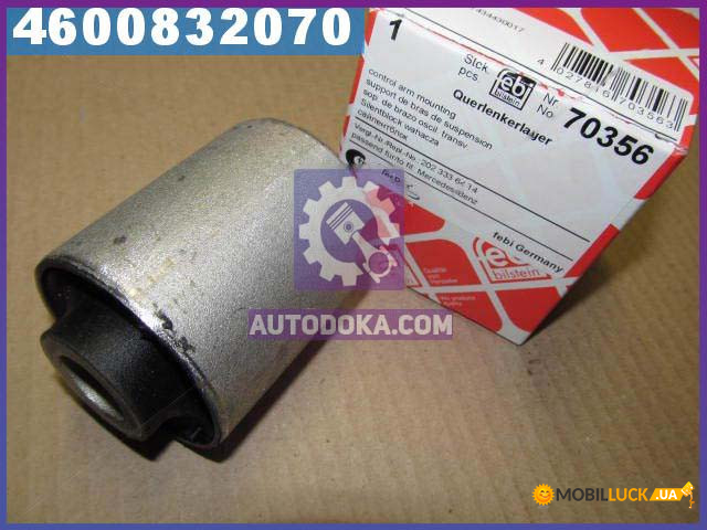  Febi Bilstein MB (10356)