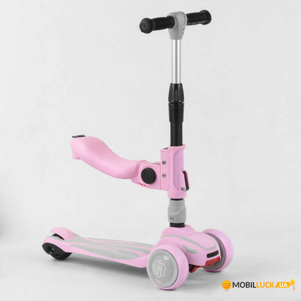  Best Scooter ST-15700