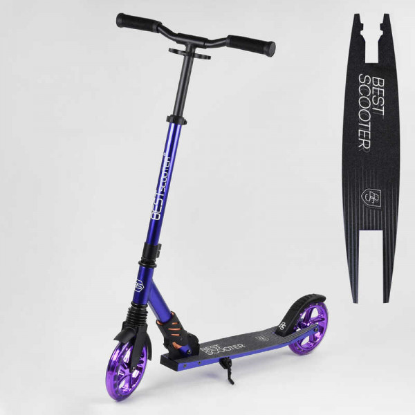   Best Scooter (S-20415)