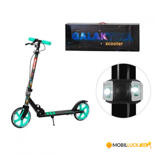  Galaktika Scooter,   (GS-0014/1)