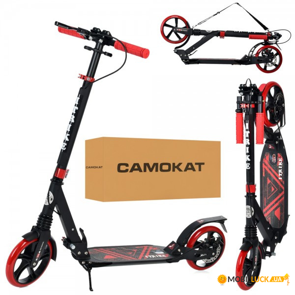  I-Trike SR2-018-11-BR 