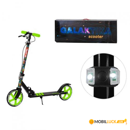  Galaktika Scooter,  (GS-0014/1)