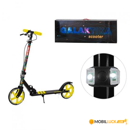  Galaktika Scooter,  (GS-0014/1)