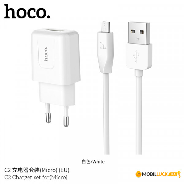   Hoco Micro cable C2 1USB White