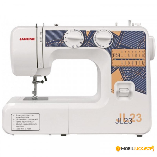   Janome JL23