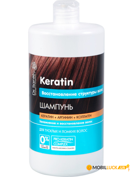    Dr. Sante   1000  Keratin (5503)