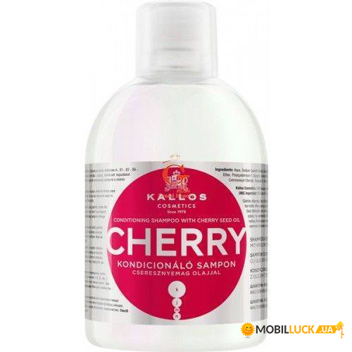    Kallos Cherry 1000 511579