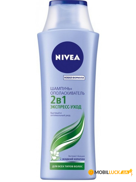 - 2  1 Nivea  , 250  349487