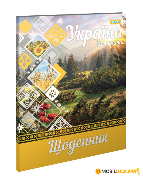   1    Ukraine nature (911155)