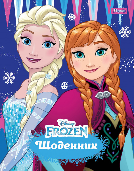   1  FROZEN GIRLS (.)  (911274)