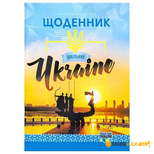   Ukraine (' ) (23034)