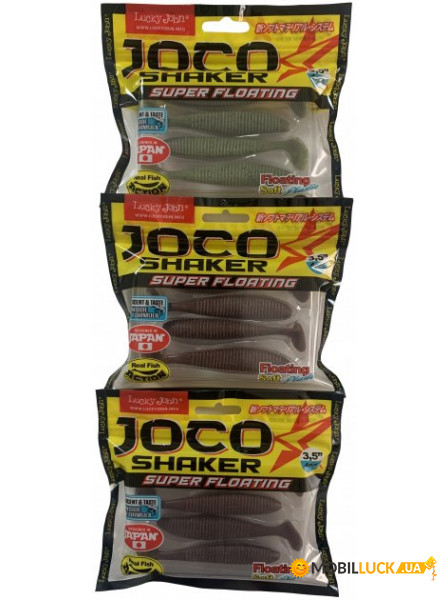  Lucky John Joco Shaker Pro Series 2.5 (S302-F01-F02-F07)