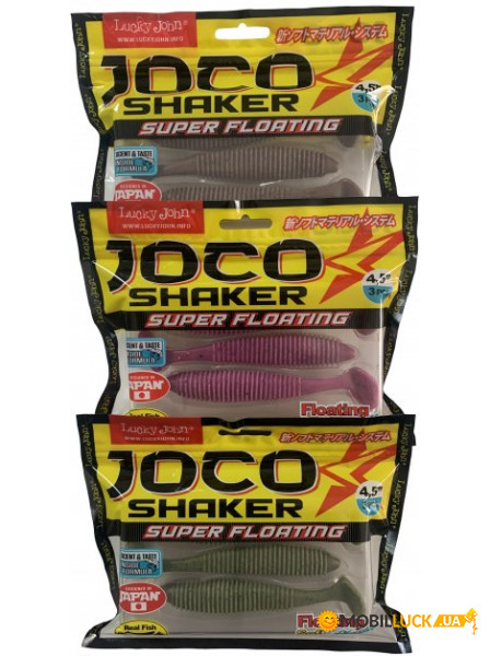  Lucky John Joco Shaker Pro Series 4.5 (S303-F01-F02-F04)